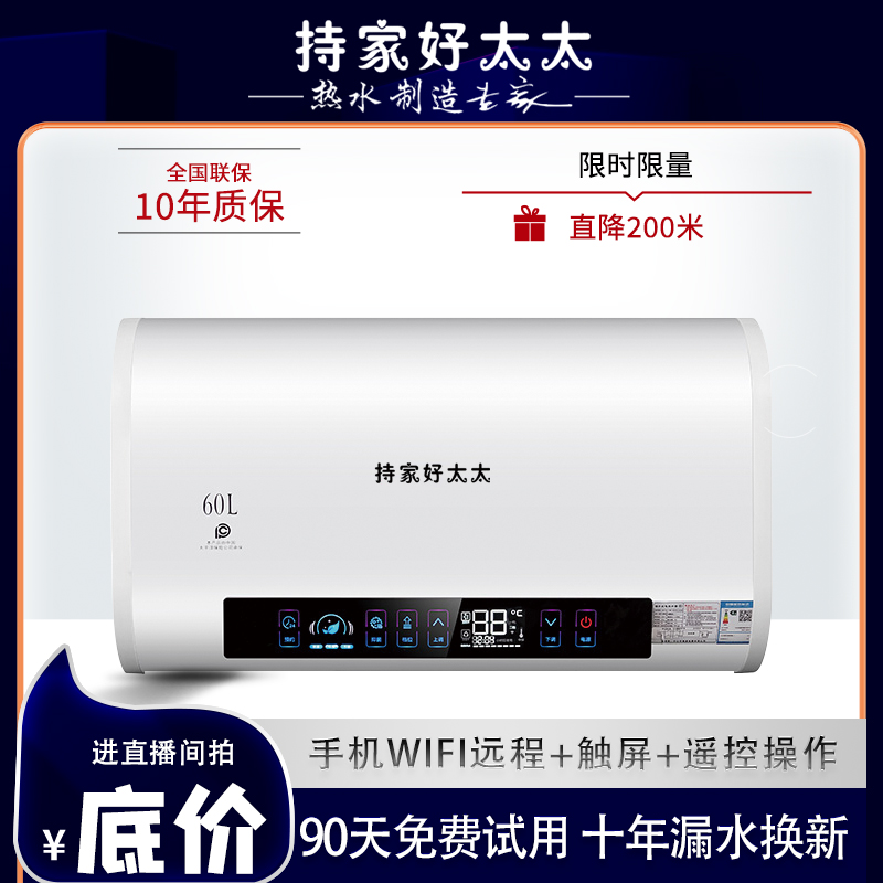 【国补政策】3200W扁桶双胆变频速热家用一级能效18倍增容电热水器