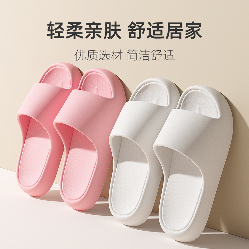 靓蒂芬升级版浴室防滑家居亲肤凉拖女夏季情侣EVA居家厚底拖鞋男