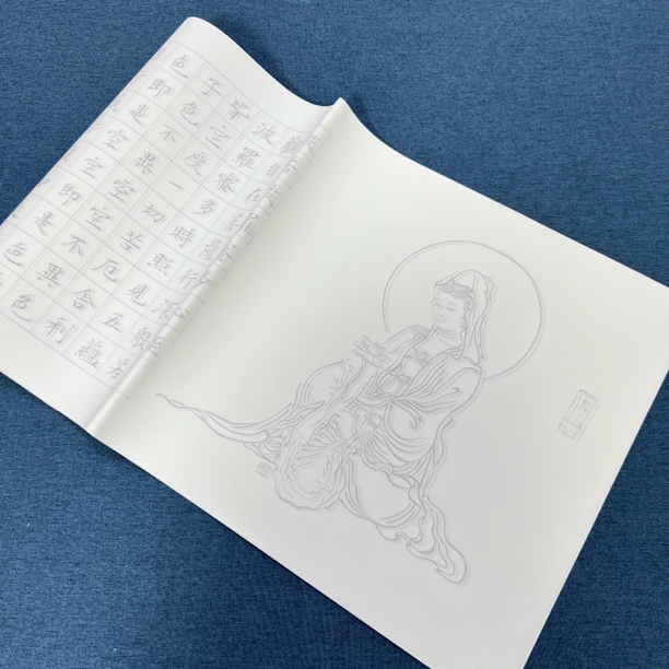 【七砚楼】定制纯手工抄写经典临摹专用纸 四尺对开10张