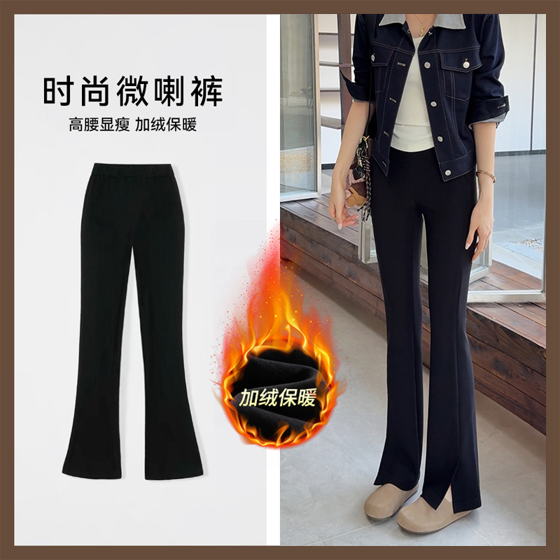 秋冬季加绒加厚直筒微喇裤子女2025新款侧开叉弹力显瘦休闲阔腿裤