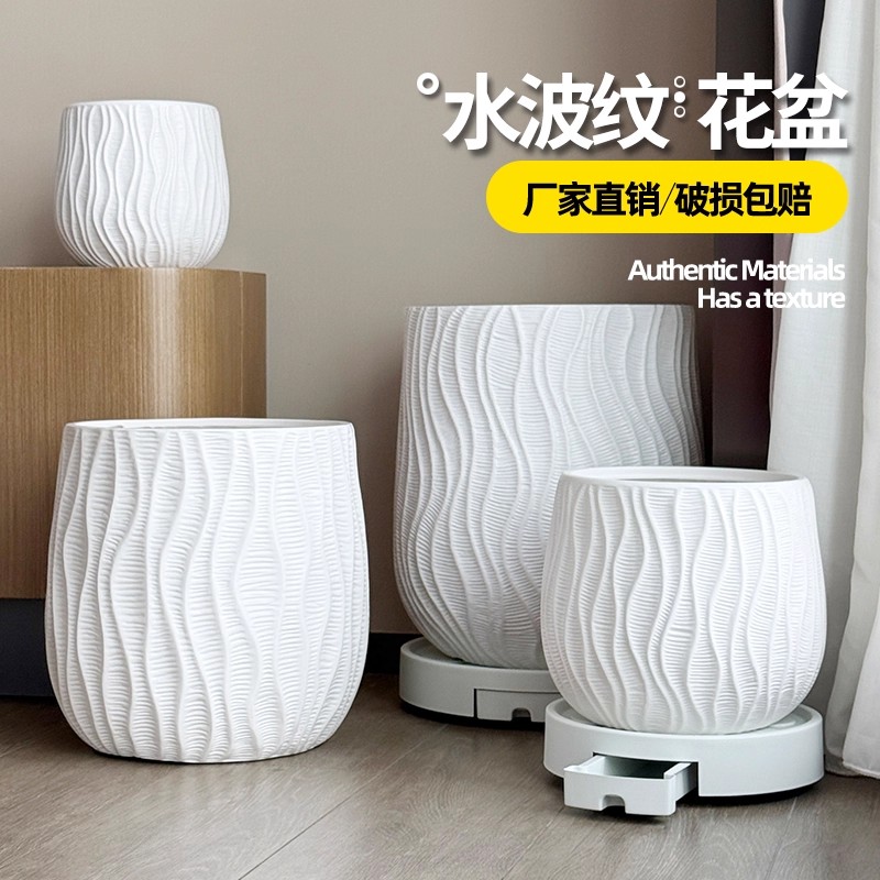 树脂盆仿陶瓷白色轻奢简约大号带托盘家用龟背竹千年木龙血树花盆