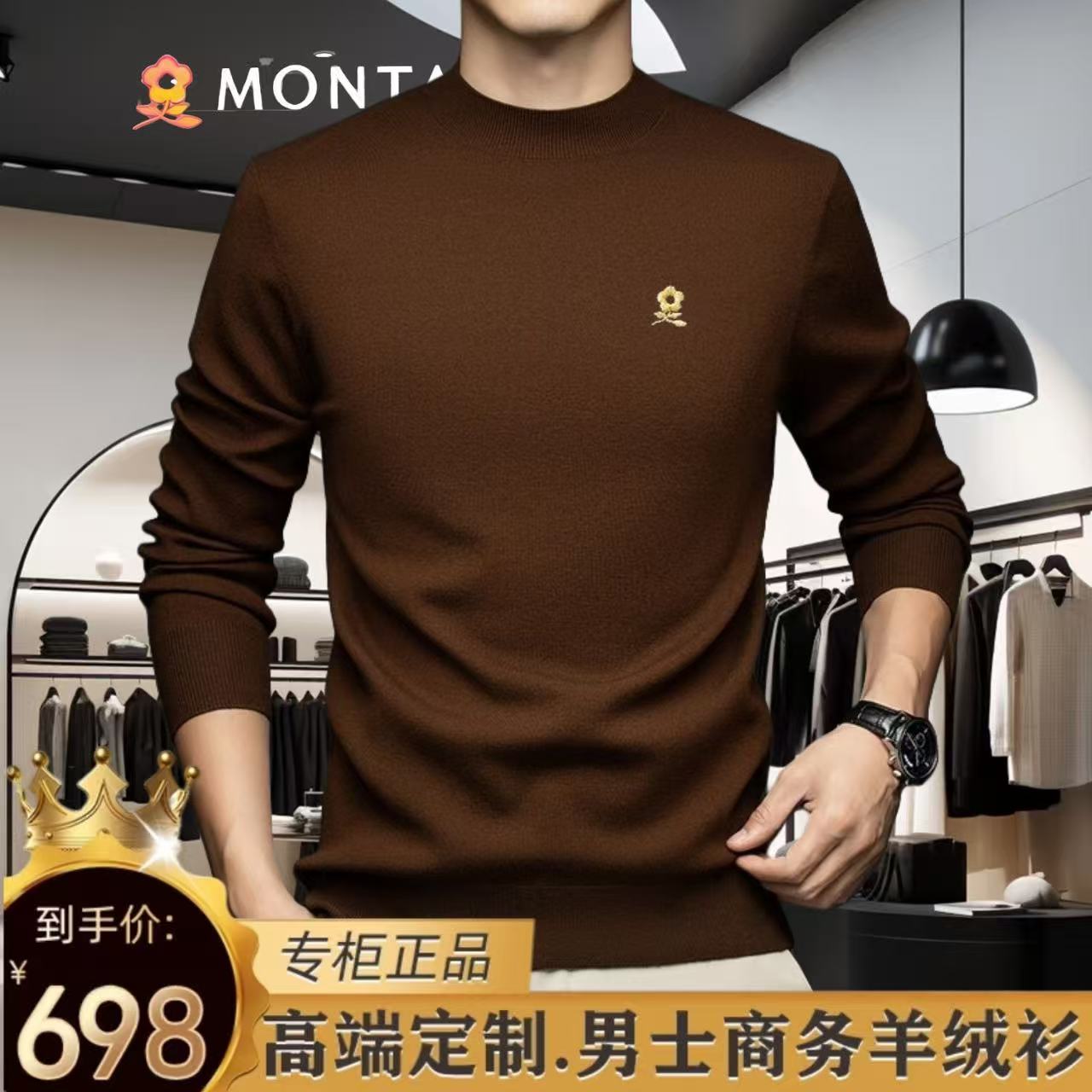 【专柜正品】法国轻奢商务男士秋冬新款刺绣时尚针织羊绒衫 可机洗