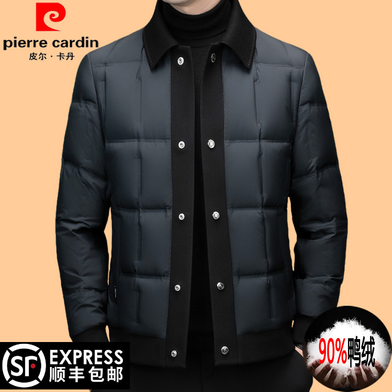 皮尔卡丹男士短款翻领羽绒服中年时尚商务休闲立领加厚保暖外套冬