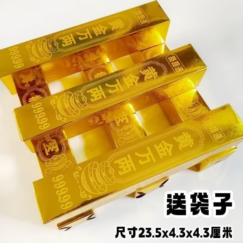 视频同款超亮加厚23.5*4.3*4.3金银色摆件半成品送红心袋子