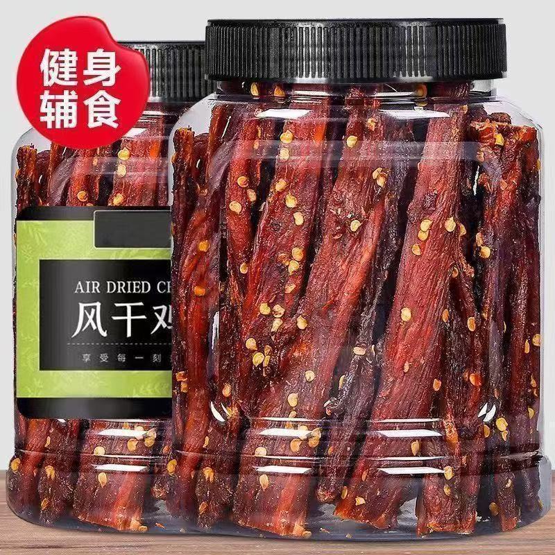 风干鸡肉干手撕即食鸡肉条鸡胸肉干罐装高蛋白麻辣代餐解馋小零食