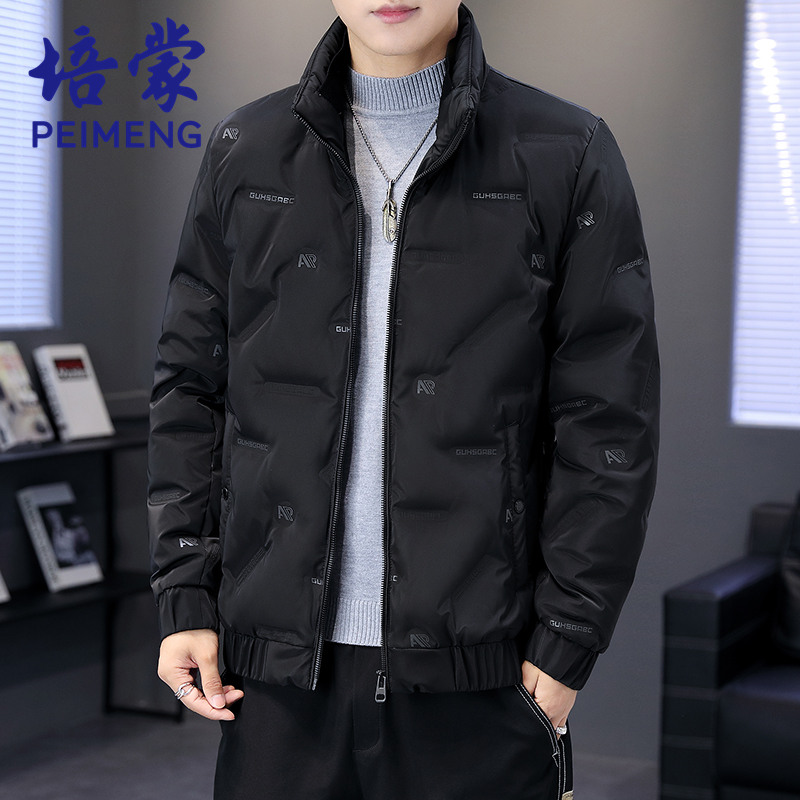培蒙羽绒服男士2025年冬季休闲保暖短款上衣白鸭绒防寒外套男装