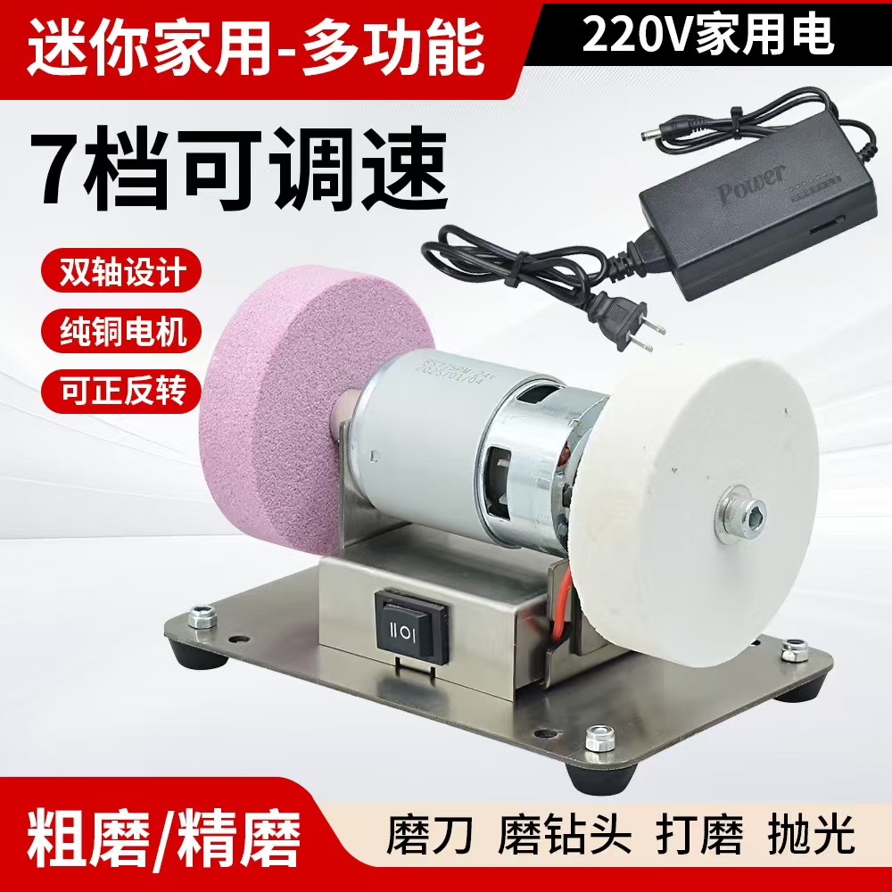 小型砂轮机家用电动磨刀机台式微型多功能打磨除锈打孔抛光电钻机