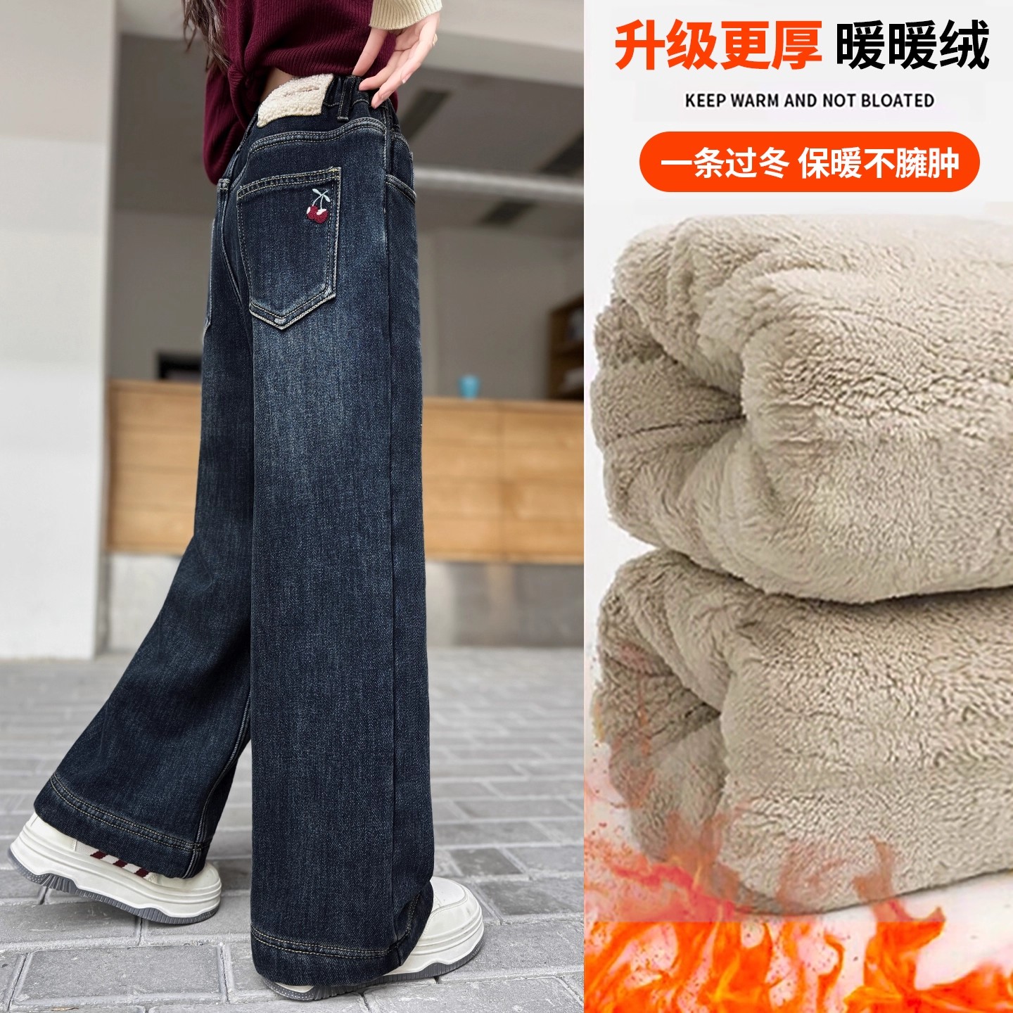 女童加绒裤子秋冬季2025新款儿童加厚一体羊驼绒阔腿裤初中生大童