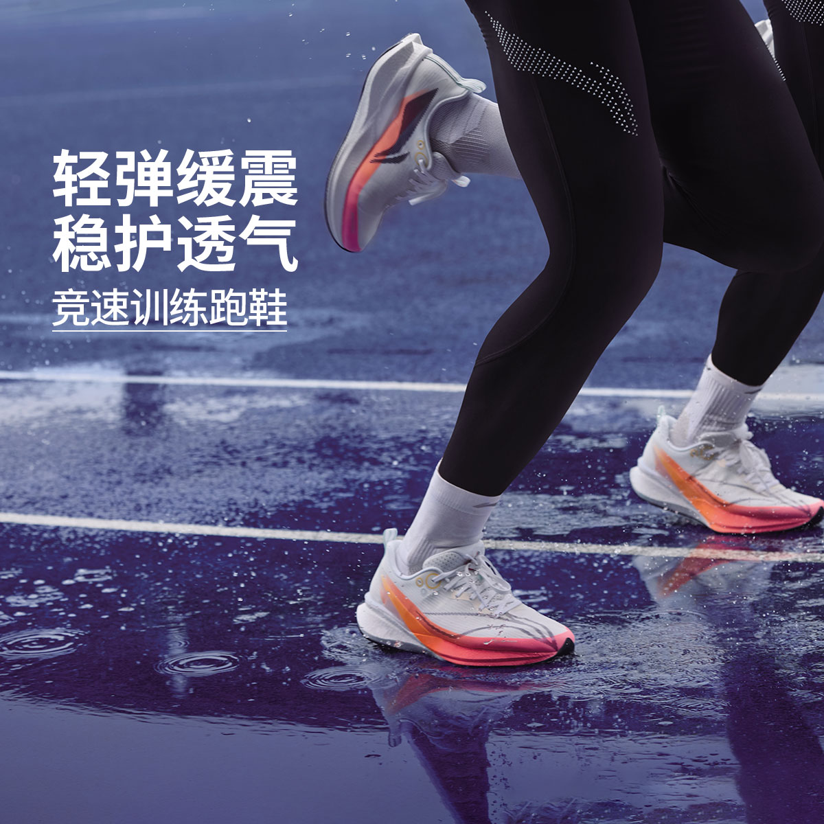 李宁赤兔8PRO男女马拉松跑步鞋2025秋冬新款竞速训练跑鞋ARPV015