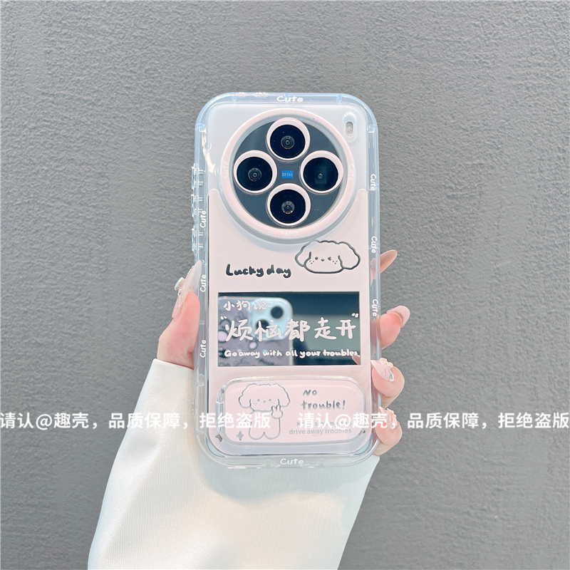 镜面奶油壳适用苹果16/iPhone/华为荣耀/OPPO/VIVO/小米手机壳潮