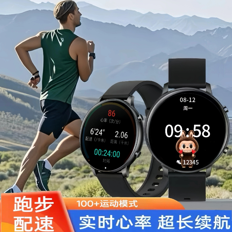 2025新款高配智能运动手表男款跑步专用专业配速户外防水手环女生