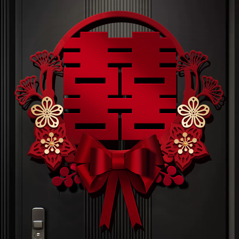 喜字贴结婚专用婚房装饰布置房门背景墙喜字装饰金葱蝴蝶结囍字贴