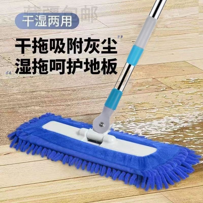 新疆包邮雪尼尔伸缩杆家用平板拖把一拖净无痕保洁专用懒人墩布拖