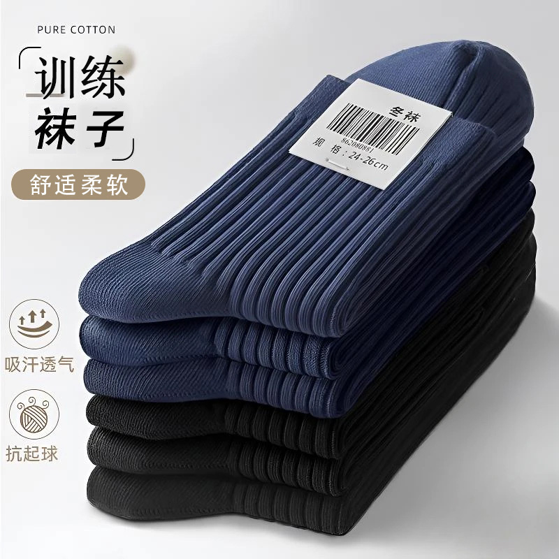 正品训练袜欧若风耐磨吸汗藏青黑色体能袜子中筒入伍必备用品清单