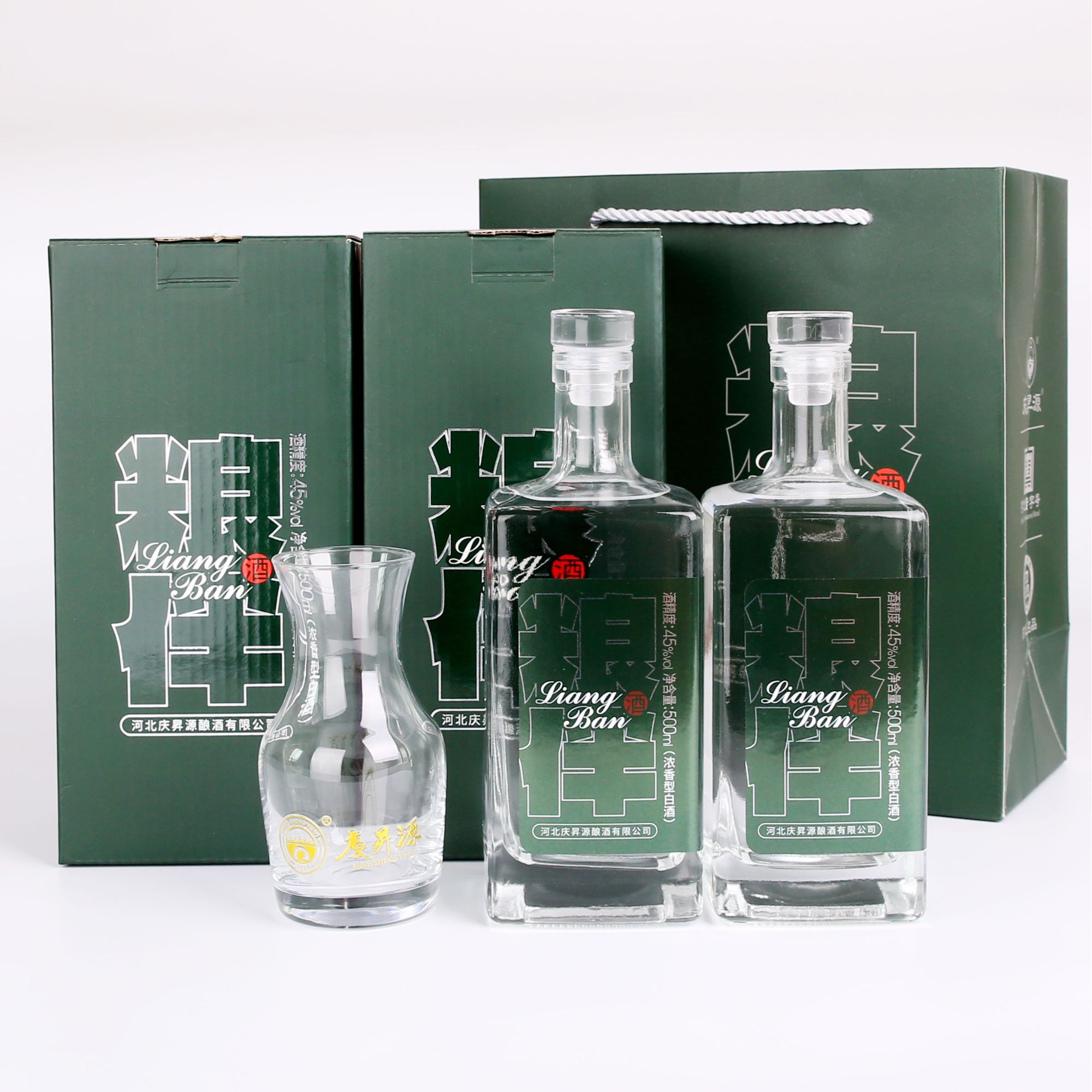 庆昇源粮伴酒45度浓香型500ML*2瓶 纯粮食口粮酒送醒酒器45度500