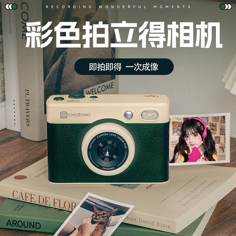 圣诞节礼物送女朋友拍立得照相机打印相机可直接出照片生日送女生