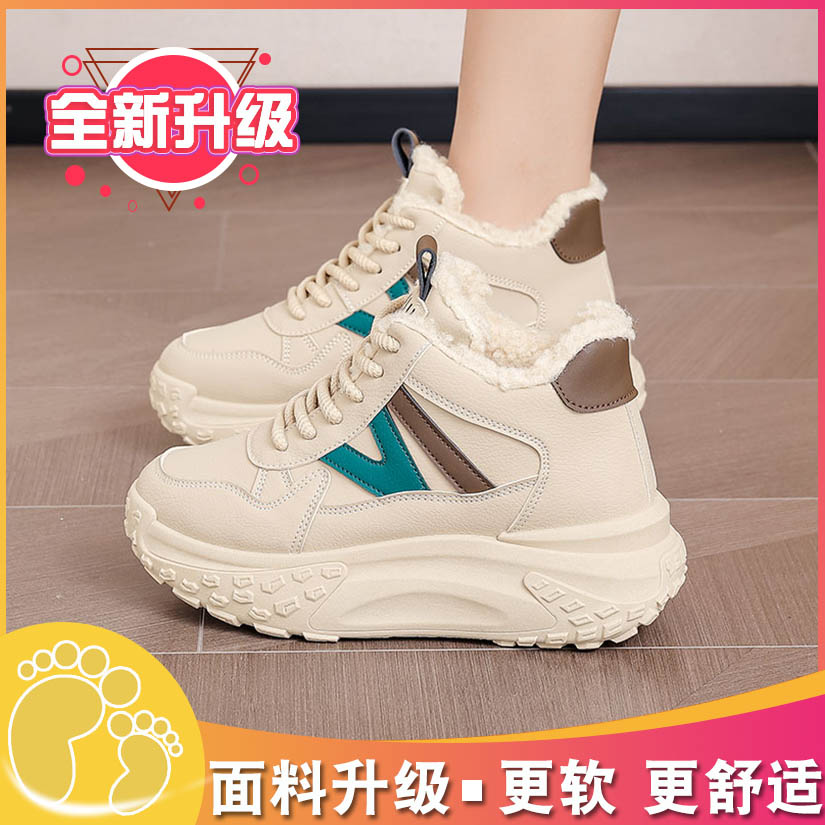 2025年冬季新款加绒加厚棉鞋厚底增高5CM厚底增高时尚百搭女鞋