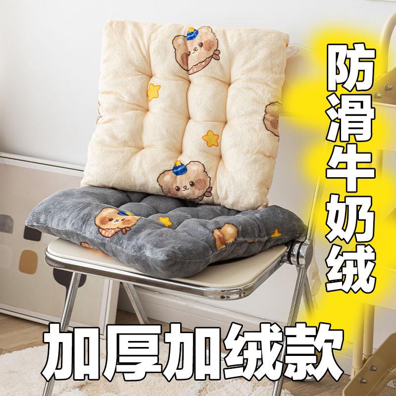 坐垫椅子家用冬季地上座垫学生办公室久坐屁垫椅子垫子凳子屁股垫
