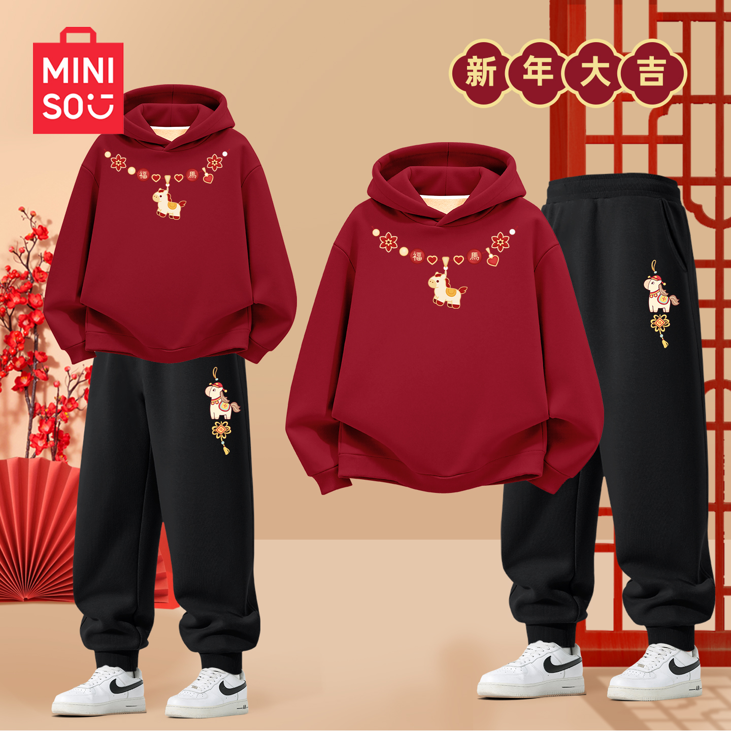 名创优品女童加绒套装2026马年冬季红色女孩拜年服本命年儿童冬装