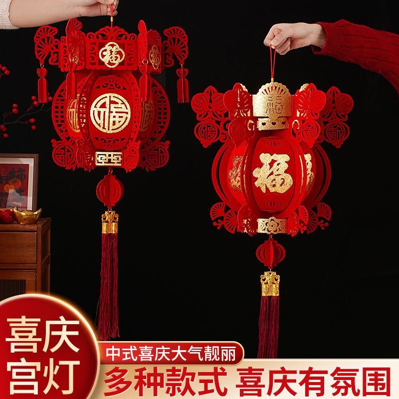 新年装饰元旦春节新款无纺布挂饰宫灯过年灯笼福字红灯笼商场布置
