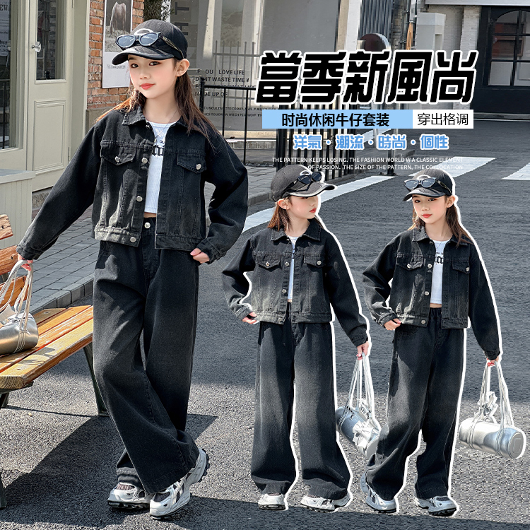女童牛仔套装2025新款秋装儿童外套超好看女大童韩系穿搭春秋衣服