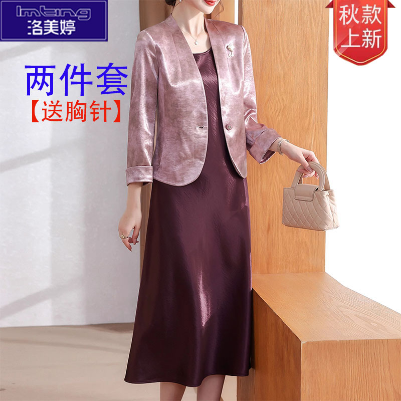 喜婆婆婚宴礼服装2025新款婚宴场合女装两件套连衣裙妈妈秋装十月