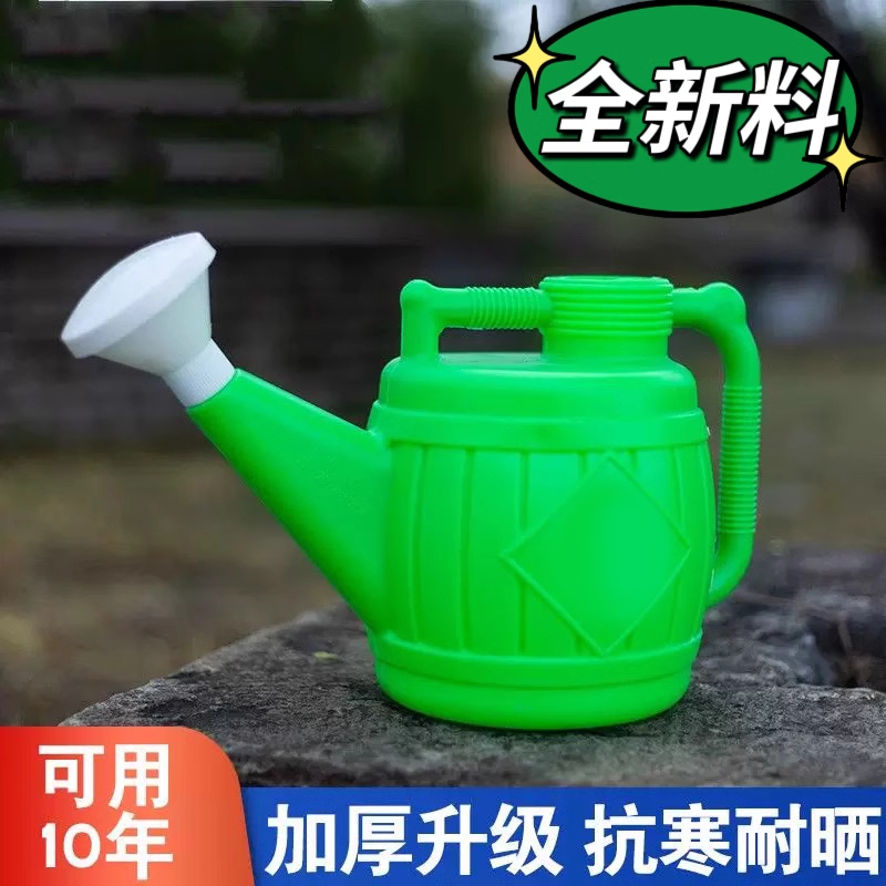 【可用十年】大容量浇花水壶淋花喷壶塑料加厚家用浇菜洒水桶浇水器