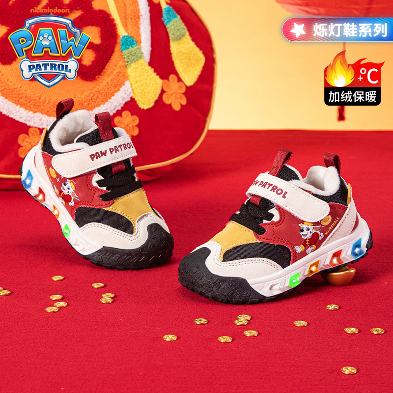 汪汪队2026新限定款秋冬加绒加厚皮面闪灯户外运动棉鞋男童加绒鞋