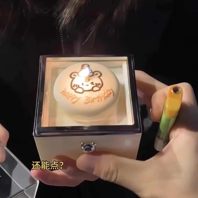 小熊蛋糕戒指盒女生女友老婆生日礼物旋转翻转惊喜盒子520情人节