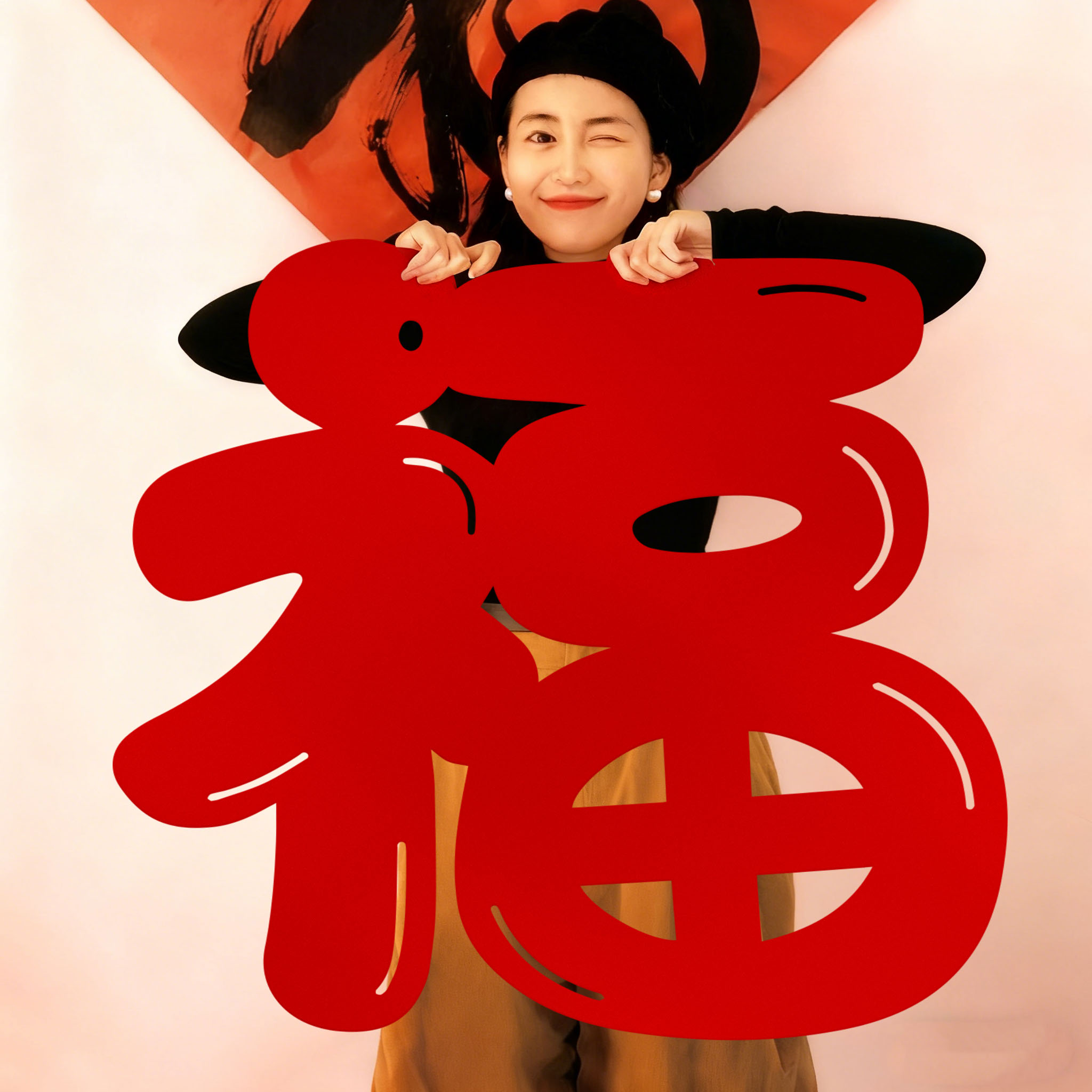 超大福字贴马年新年装饰春节布置客厅窗花2026年新款过年拍照道具