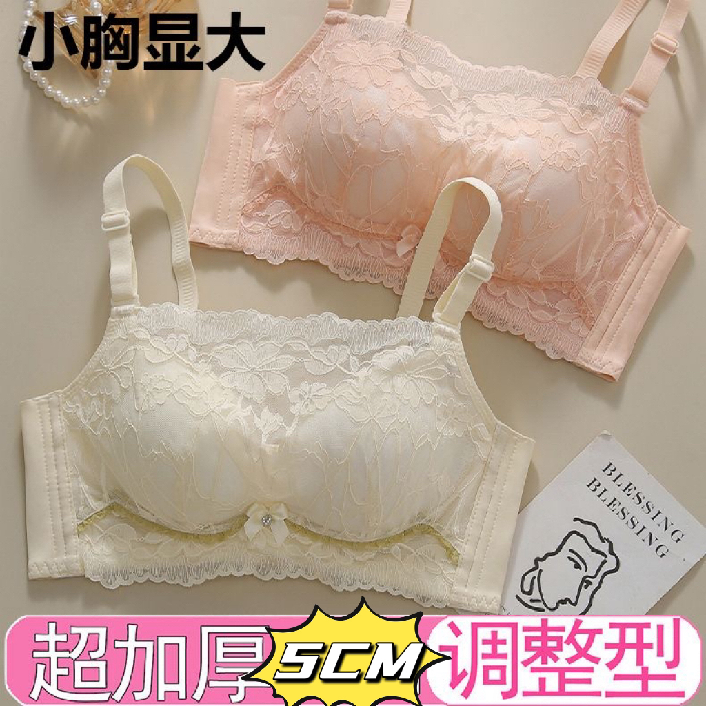 抹胸防走光加厚内衣女小胸聚拢文胸罩收副乳防下垂调整型上托提胸
