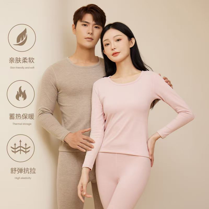 A男女情侣 高低领徳绒保暖内衣套装220g德绒