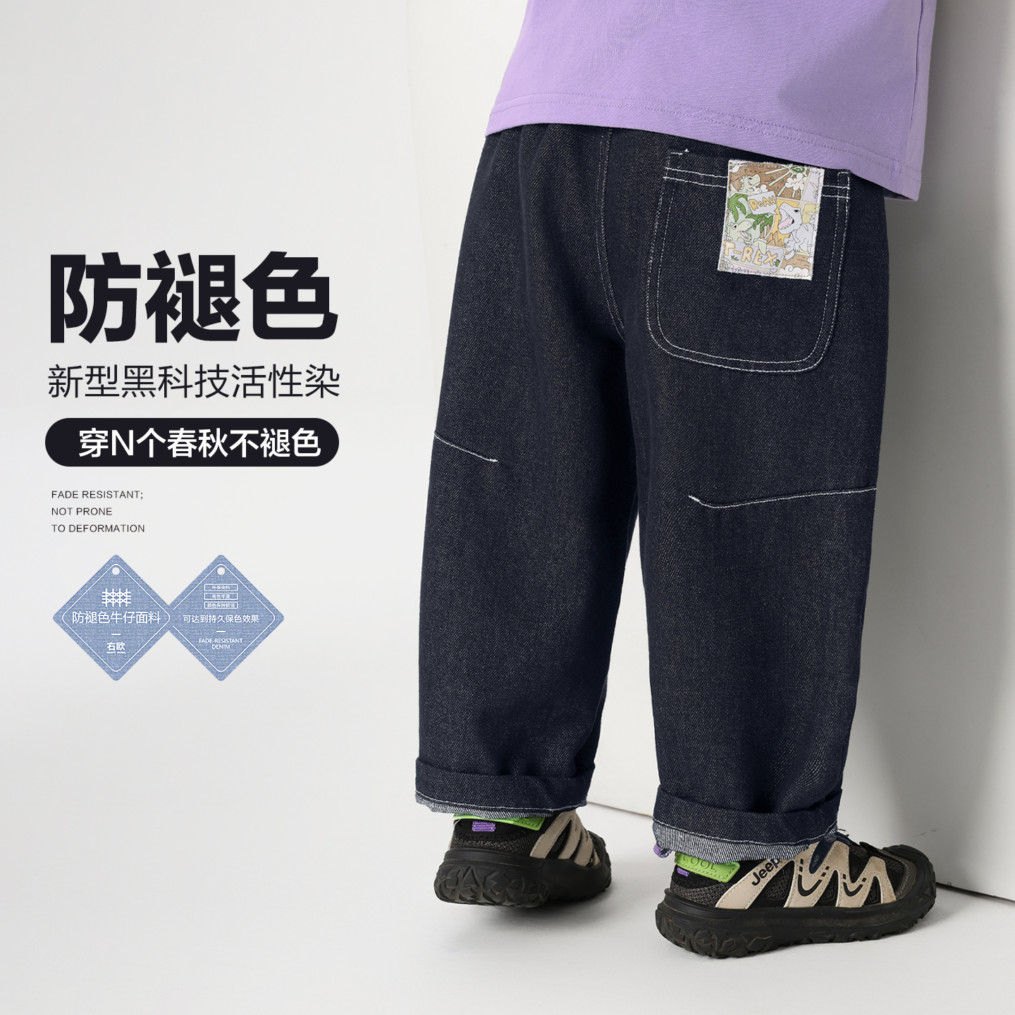 男童山系牛仔长裤春秋季软牛仔裤子童装儿童宝宝小童新款秋U16361