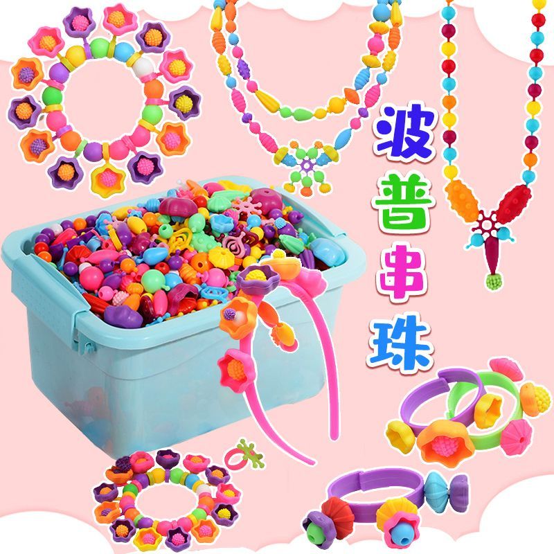 【益智玩具】百变波普串珠diy手工儿童穿珠无绳手链专注力女孩玩具
