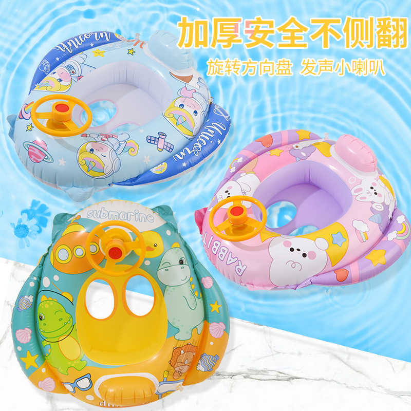 儿童游泳圈防侧翻宝宝1-6岁婴幼儿小孩男女童女孩充气游泳圈救生