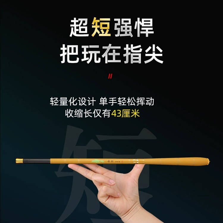 竹色43公分迷你短节袖珍超轻碳素钓鱼竿短节鱼竿竿便携手竿溪流竿