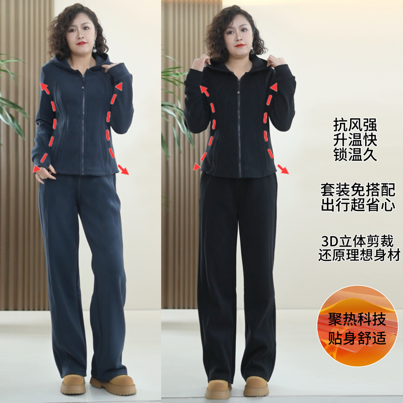 【冬季小蛮腰套装-外防风内蓄热】慕丝绒羊毛蚕丝大码时尚可单拍女