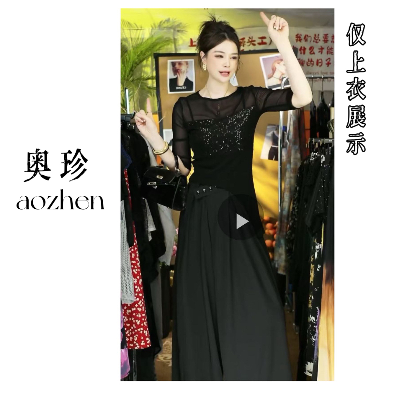 【赫尔魅力】夏季新款小众设计款不规则亮片拼接水晶沙T恤