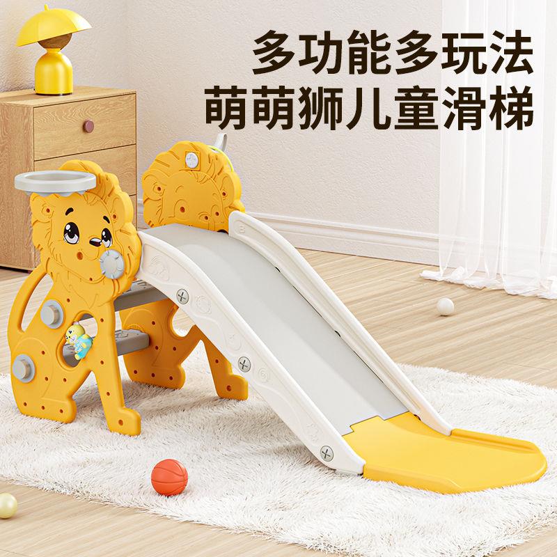 儿童滑滑梯0-2岁室内外滑梯幼儿园游乐场家庭小型滑梯玩具礼物