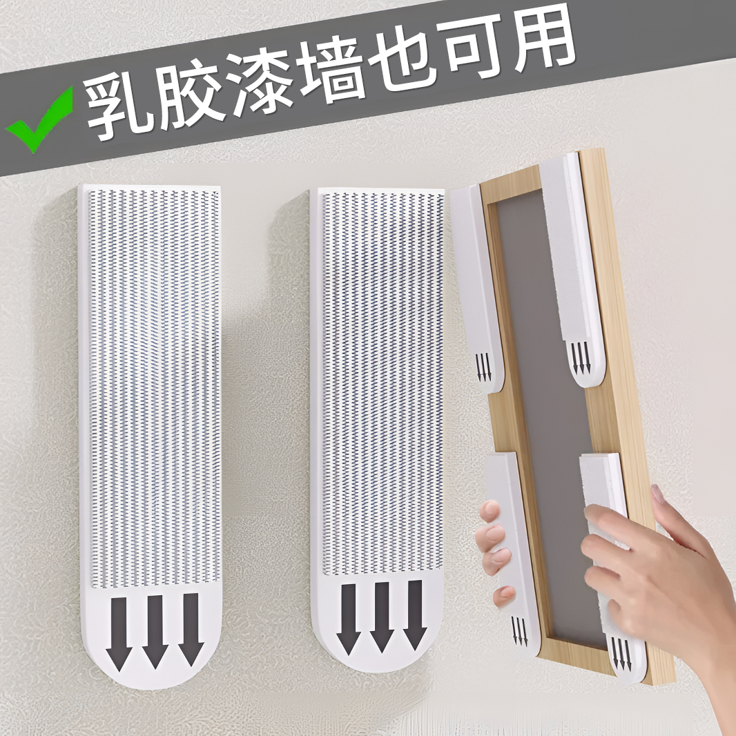 免打孔魔力扣挂画神器强力承重挂钩婚纱照相框挂墙钉无痕胶魔术贴