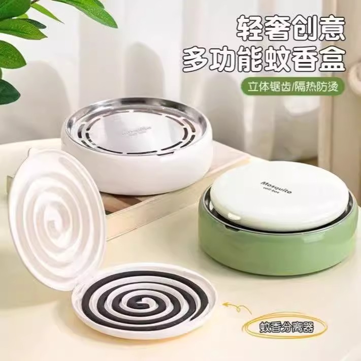 轻奢创意蚊香盘蚊香分离器按压器带盖蚊香盒露营蚊香架防烫隔热盘