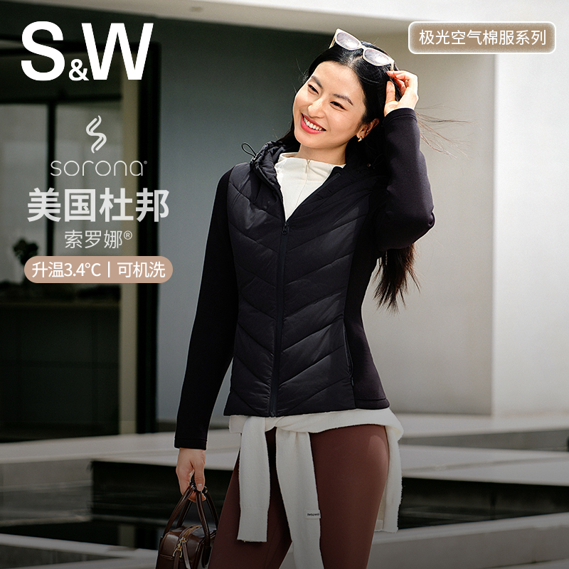 S&W冬季新款女士修身棉服保暖显瘦连帽空气棉锁温   1363