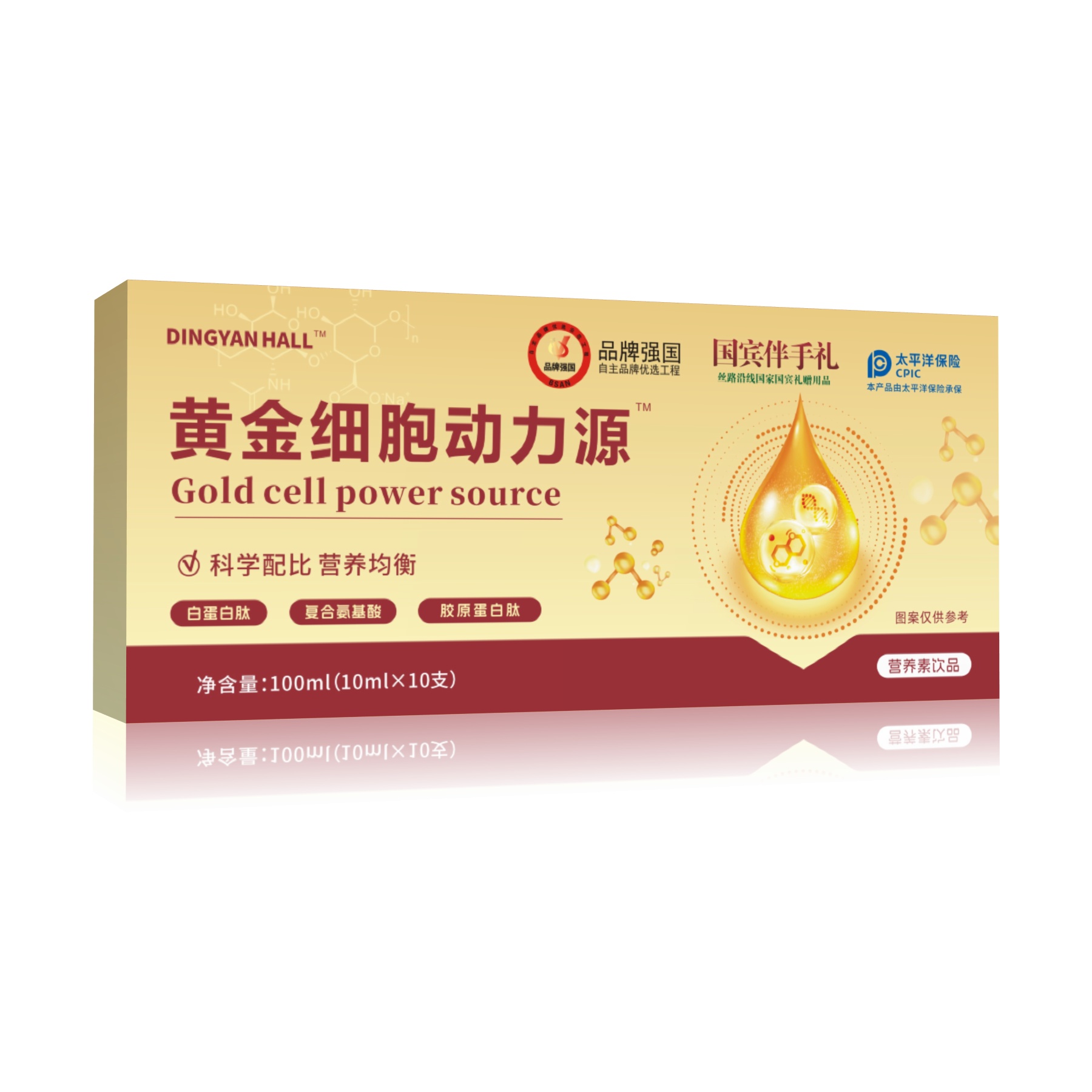 A黄金细胞动力源™