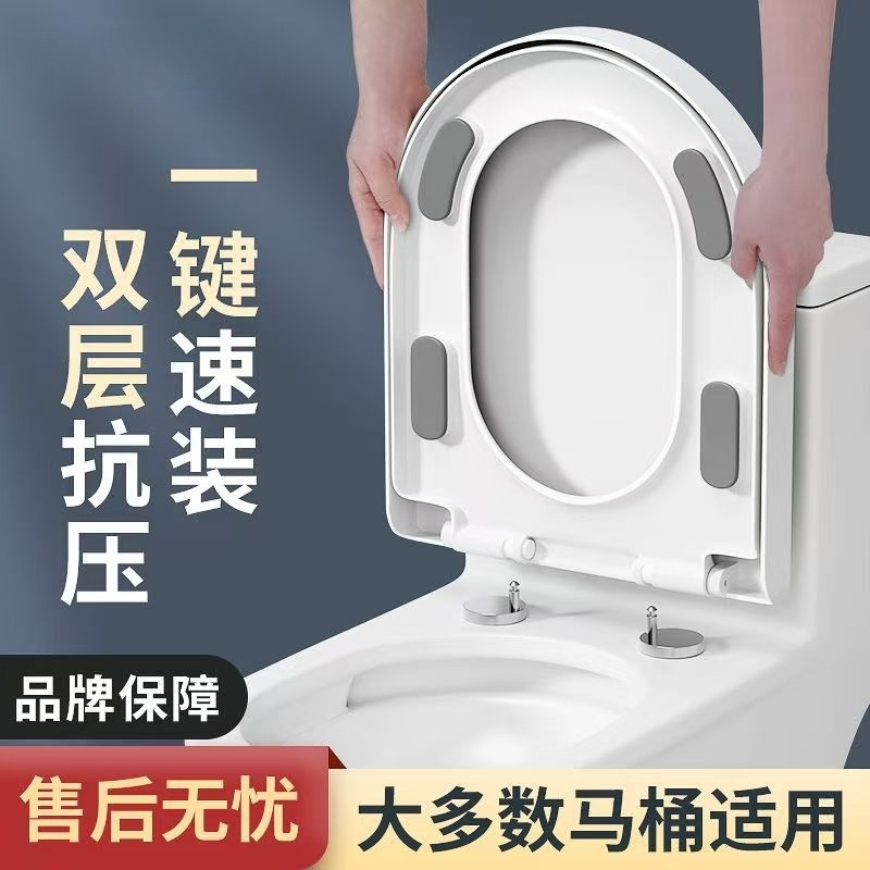 马桶盖家用马桶盖板通用加厚缓降通用型厕所座圈升级款马桶盖套装