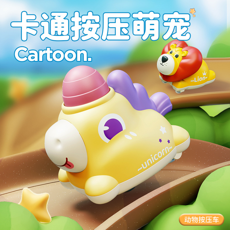 抖音热销儿童益智趣味按压卡通萌宠造型玩具车男孩女孩礼物幼儿园