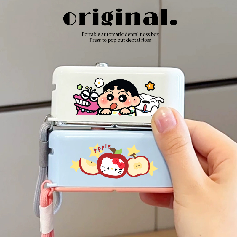 卡通牙线盒自动弹出便携式多巴胺高档牙签线剔一次性牙线棒收纳盒