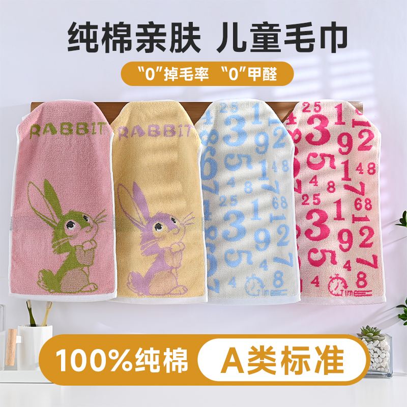 儿童毛巾洗脸宝宝家用全棉纯棉吸水柔软可爱洗澡不掉卡通幼儿园