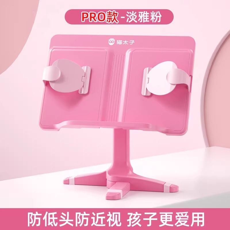 桌面谱架台式古琴琴谱曲谱乐谱架家用专业便携式折叠可升降谱架子
