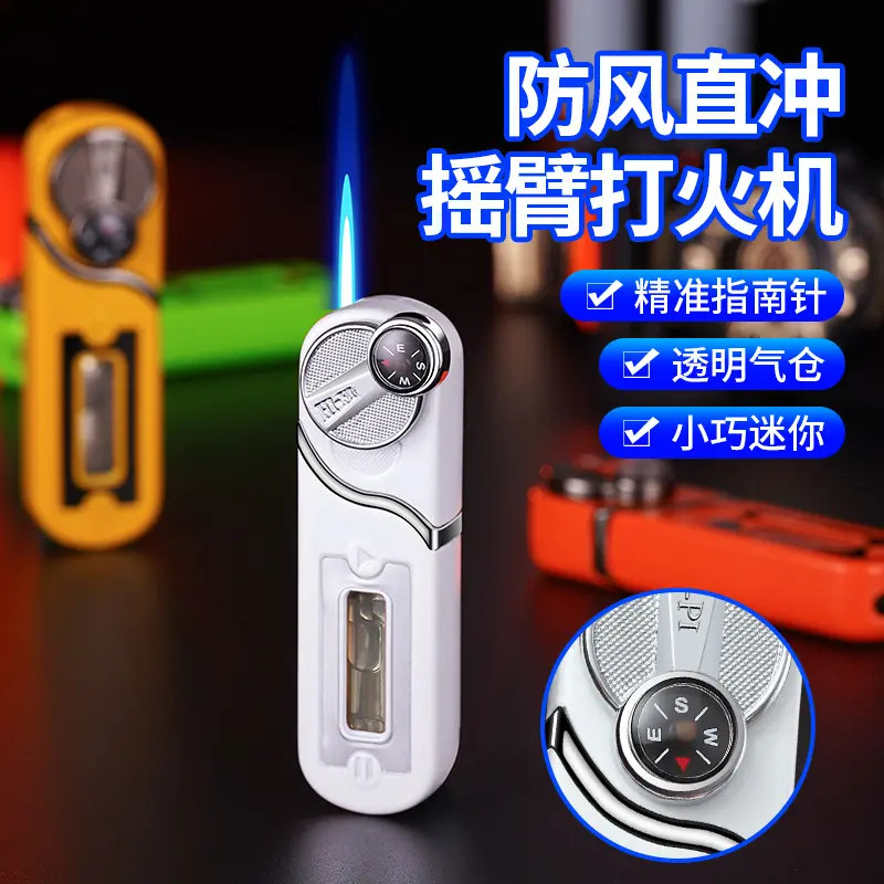 时尚小巧金属摇臂指南针直冲防风蓝焰可视窗打火机送男友礼物