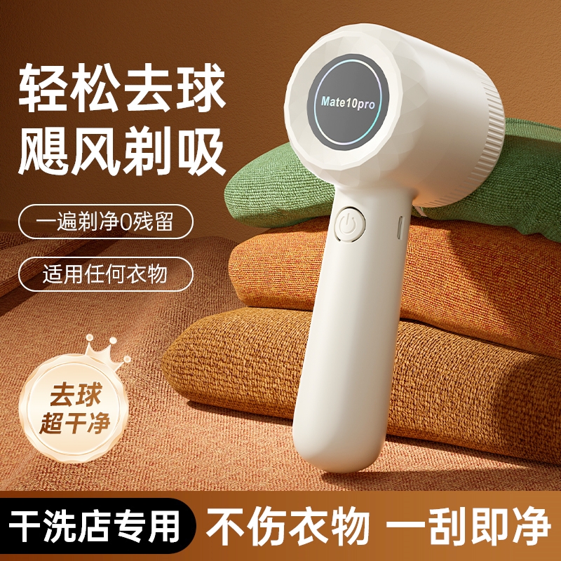 毛球修剪器家用剃毛打毛器衣服起球去毛球器去毛球打刮吸除球神器